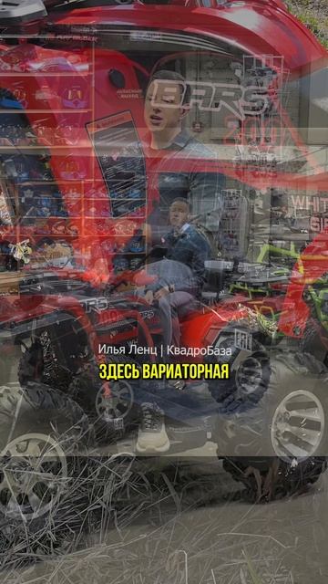 Для чего на квадроцикле White Siberia Bars 200 Pro ручной стартер