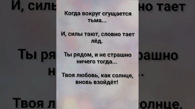 "Я - ТВОЙ СОСУД, ИСПОЛНЕННЫЙ ДАРОВ!" Слова, Музыка: Жанна Варламова