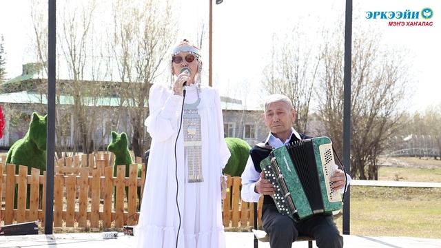 Кыраһыабайдык сааһырыы дьиҥнээх холобурдара №2