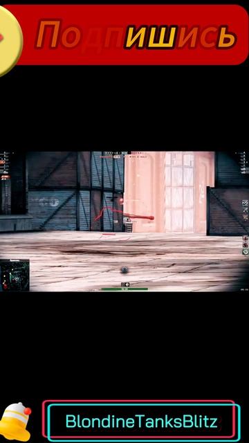 Минус БК красных | СУ-100 | Tanks Blitz Танк Блиц #shorts #short #tankblitz