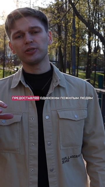 Вы можете остаться БЕЗ КВАРТИРЫ в 2025