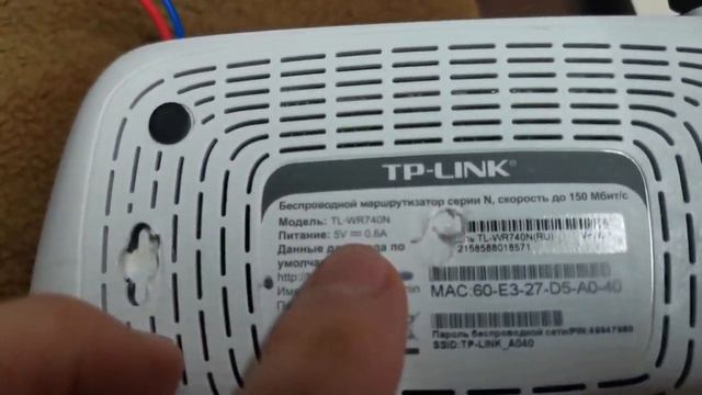 TP-Link TL-WR740N питание от 7.7 вольт вместо 5