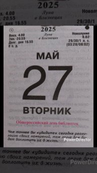 27 мая.mp4