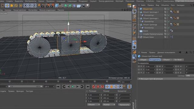 Ускоряем работу с коннекторами XPresso