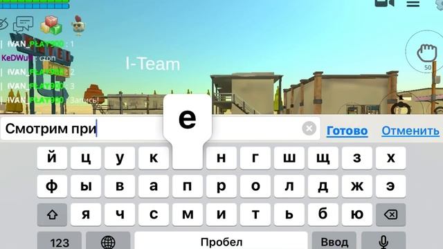 ВЫШЛА ОБНОВВ 3.7.0! Много КОСТЮМОВ, И другое!