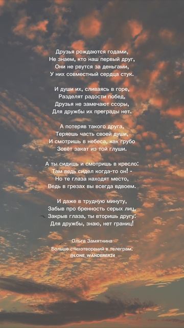 #стихи #душа #любовь #поэзия #fyp #shorts #рекомендации #литература #жизнь #мечта #вера #весна #рек