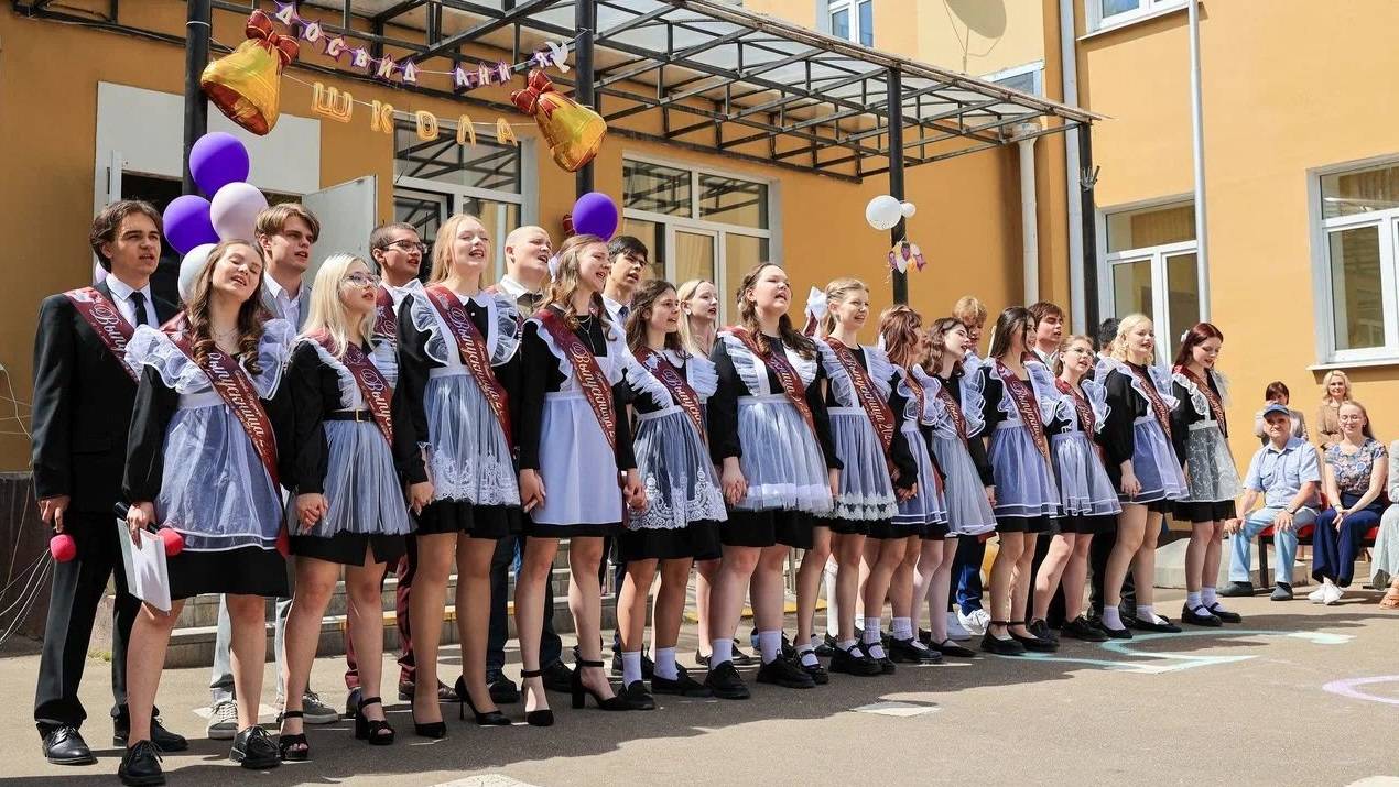 Последние звонки прозвучали для 1736 мытищинских школьников