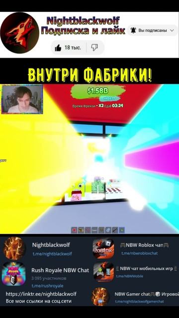 Roblox! Feed The Noob Tycoon 🍔 Внутри фабрики! #shorts #roblox #tycoon