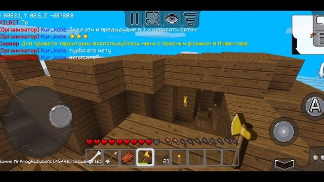MultiCraft вторая серия