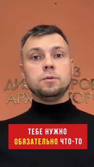 О вторичных выгодах и способах привлечения внимания