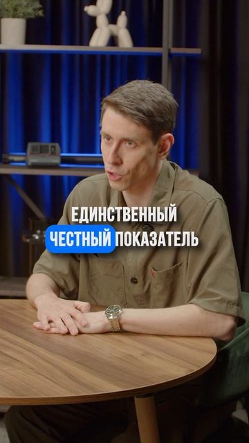 Чистая прибыль