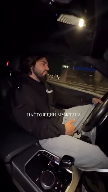 Оставь коммент и репост, если тебе понравилась эта песня ❤️ #Shami #гдетвоймужчина