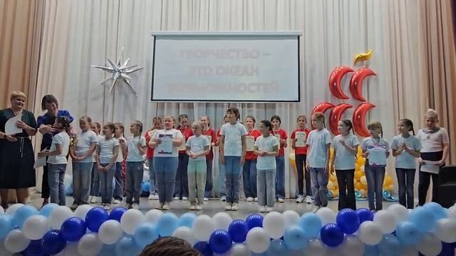 Отчетный концерт 25.05.2025. Награждение