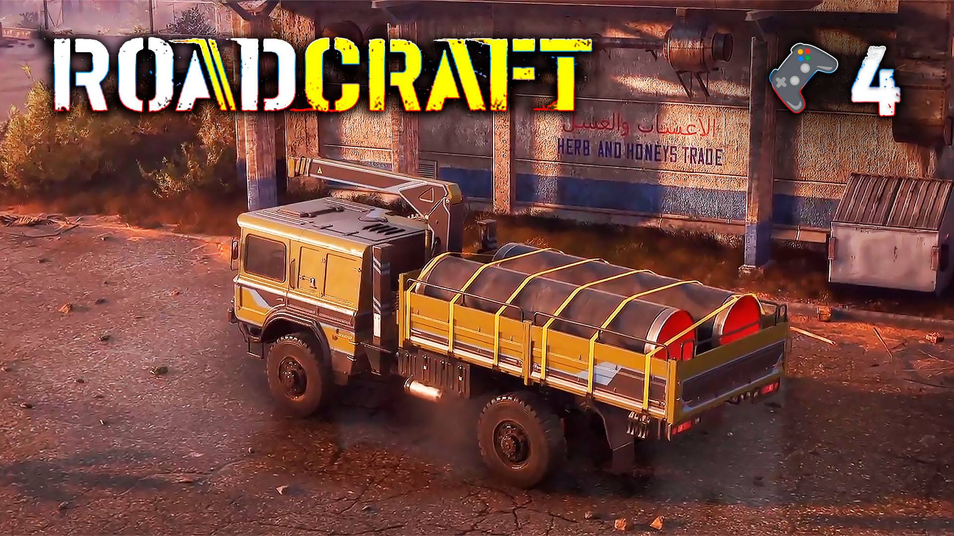 RoadCraft🎮Чиним трубопровод и мосты🎬4 стрим
