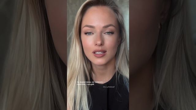 Однажды ты вырастаешь из людей