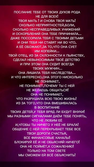 ОЧИЩЕНИЕ ЧЕРЕЗ ПОСЛАНИЕ