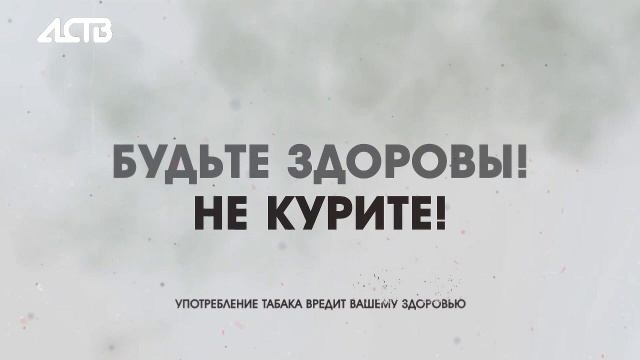 «Наш день»: 26 мая 2025