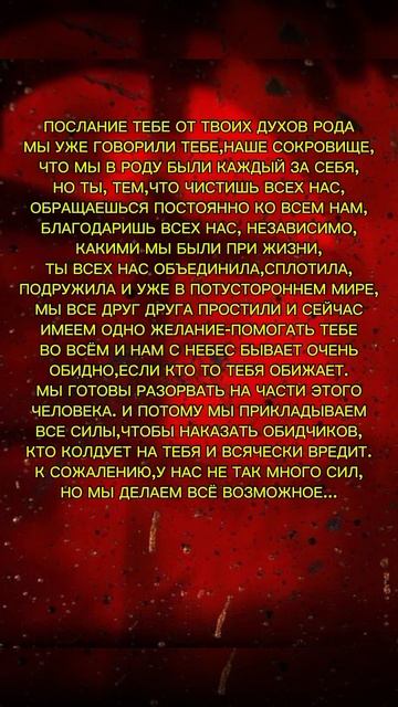 ОЧИЩЕНИЕ ЧЕРЕЗ ПОСЛАНИЕ