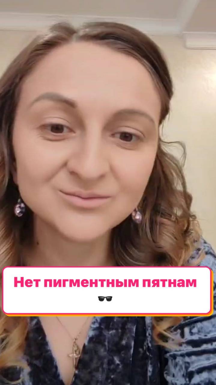 Красота под защитой 😍#умкраса #umkrasa #Faberlic #фаберлик #кушон  #коллаген #уходподмакияжем