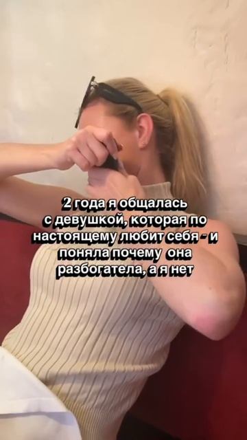 2 года! Она богата, а я пока нет