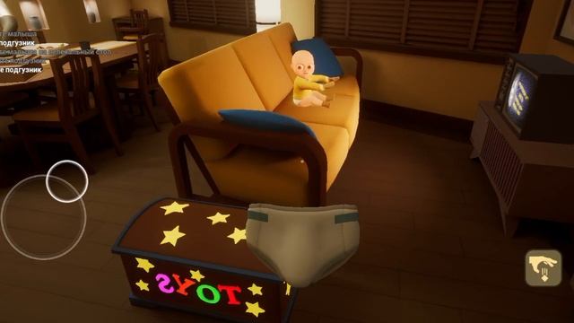 игры младенчик в жёлтом первая часть.mp4