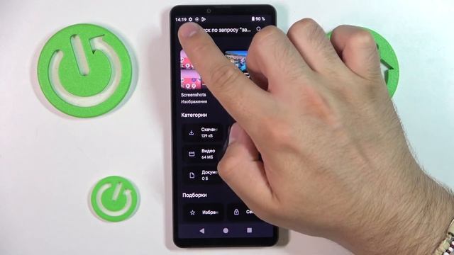 Как очистить кэш на Sony Xperia 10 VI - Удаление временных фай?