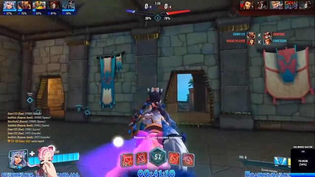 Стрим #58.27: Будь спокойнее [#Paladins] (В друзья с подпиской)