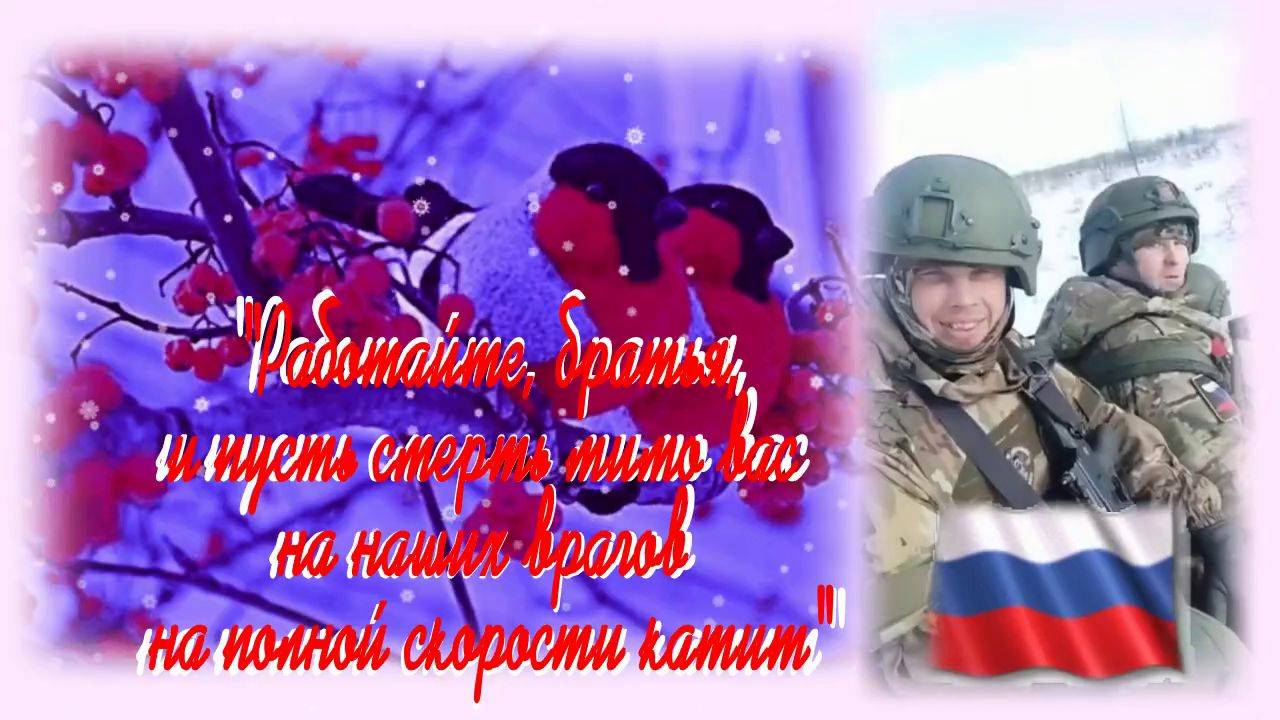 Снегири- поёт Вика Цыганова (песня, как обнова). Песня с 17—й секунды