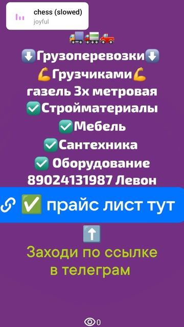 Грузоперевозки Тольятти