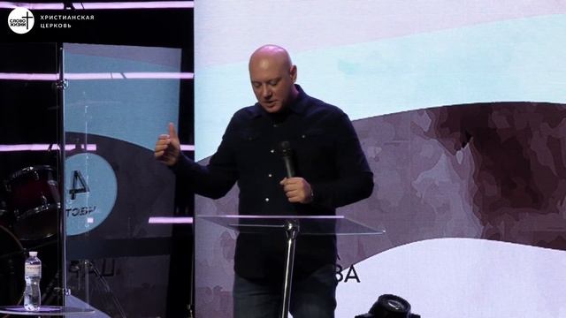 Культура Царства (часть 4) | Дмитрий Бодю | церковь "Слов
