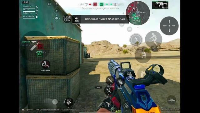 ЛУЧШЕЕ ОРУЖИЕ В DELTA FORCE MOBILE