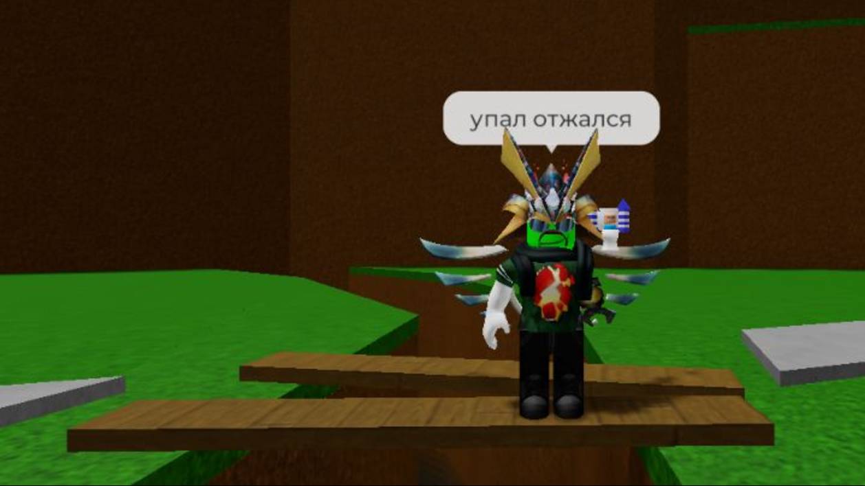 Концовка "упал". инструктаж по игре "САМАЯ ЛЁГКАЯ ИГРА НА РОБЛОКСЕ"