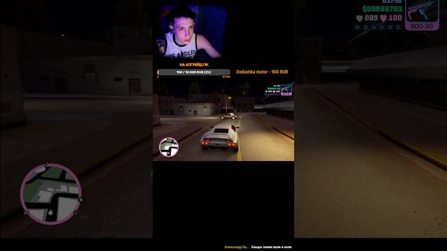 GTA: Vice City - Definitive Edition ▶ ПРОХОЖДЕНИЕ НА РУССКОМ ЯЗЫКЕ ✔ ?