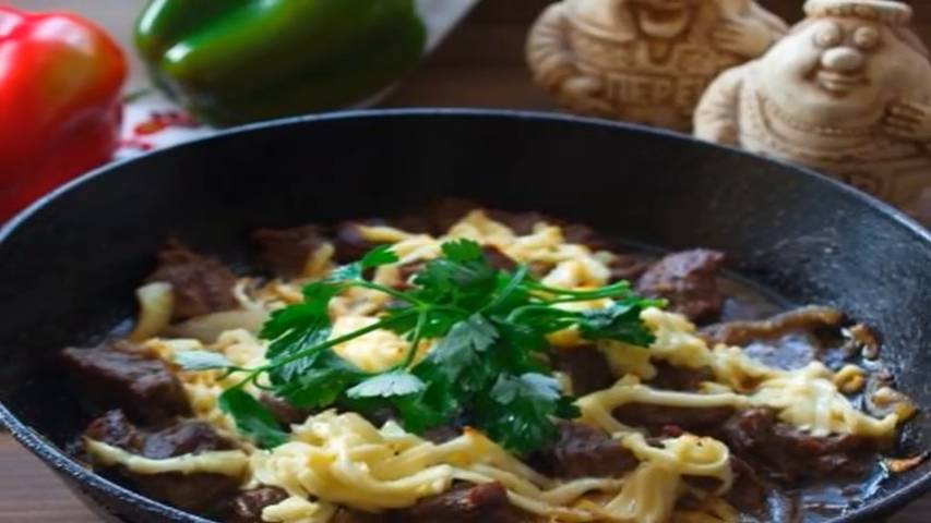 Говядина с сыром