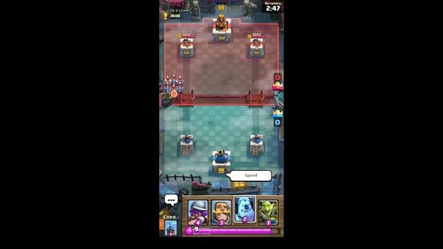 Стрим  Clash Royale ✳️апаю кубки на твинке🔘