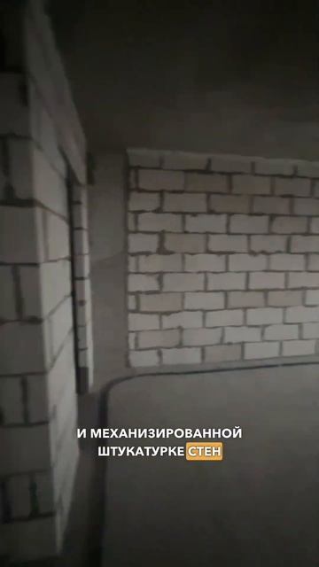 Ремонт большой квартиры в ЖК Домашний