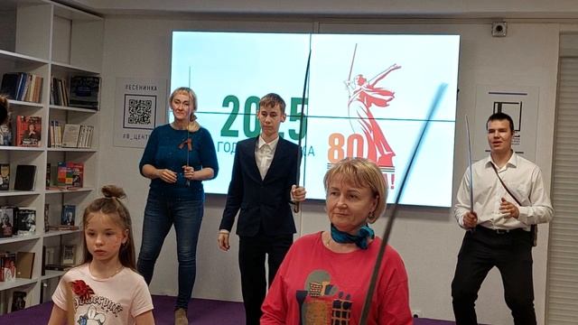 БибНоч2025