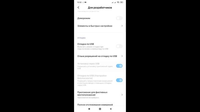 Как увеличить значек батареи на телефоне Android