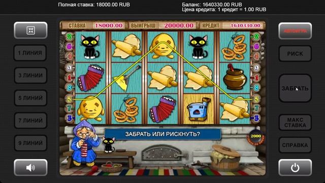 С 3 тыс 👉 4 ляма! Игровые Автоматы Кексы в Онлайн Казин?