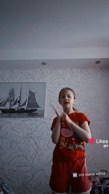 песня я пью любимый латте