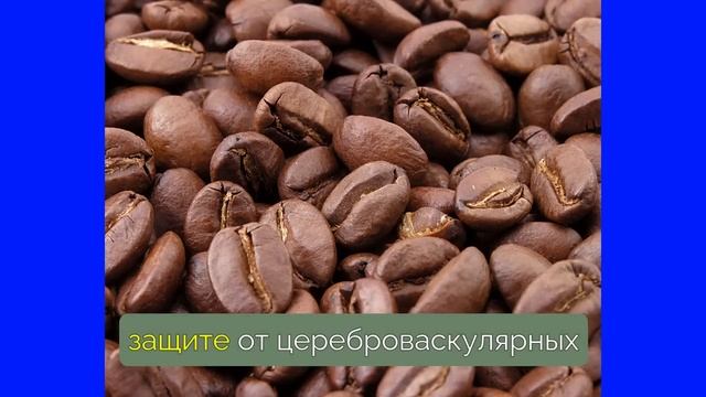 ОПАСНО! 10 ФАТАЛЬНЫХ ОШИБОК ПРИ УПОТРЕБЛЕНИИ КОФЕ, О КО?