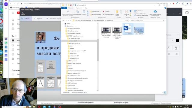 2024 02 02 продается видео о сносах стопов в Сургуте и Севе