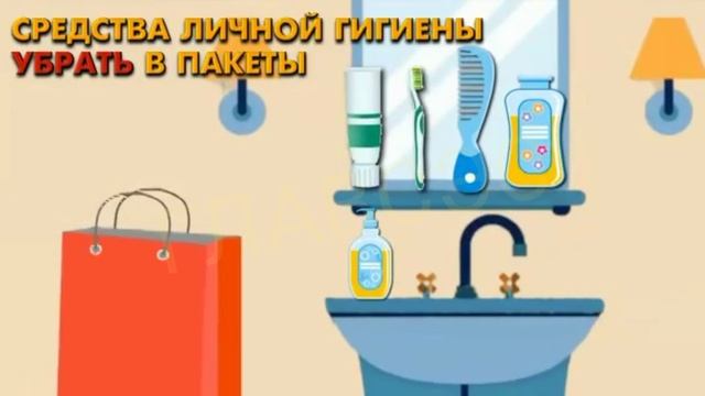 подготовка к обработке
