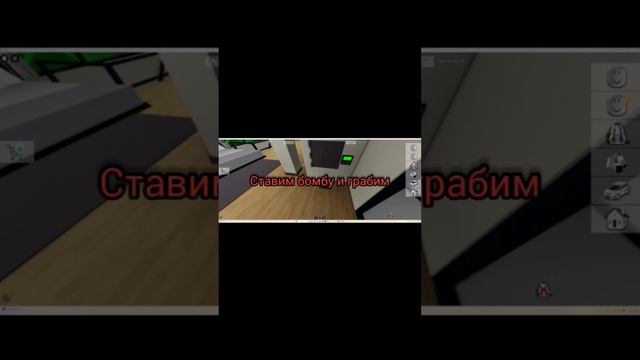 Бесим игроков в брукхейвен!