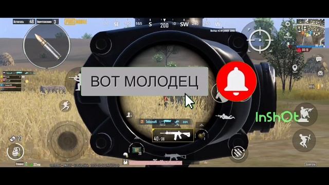 92. PUBG mobile - Весело Катанули!