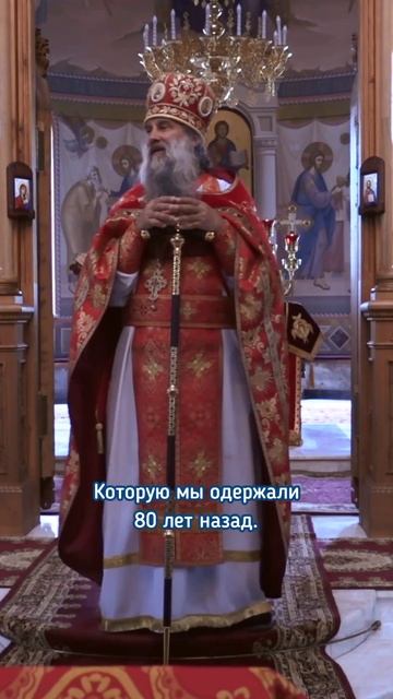 Нам нужна Великая Победа
