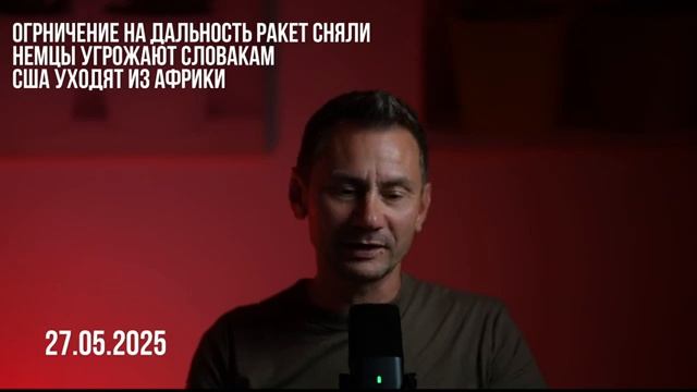 Ивенсиа - Ограничение на дальность ракет сняли?