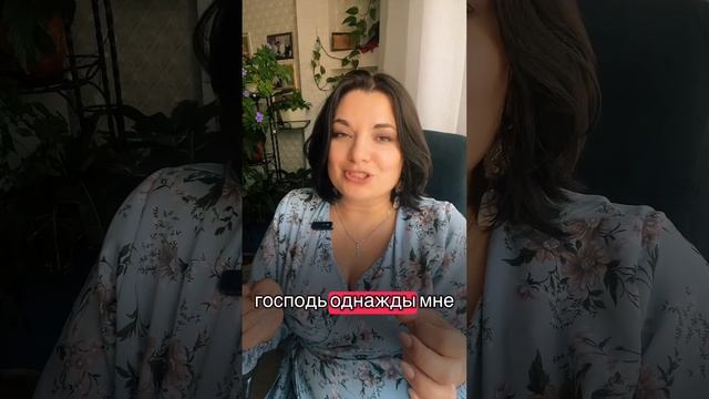 Не давайте места дьяволу