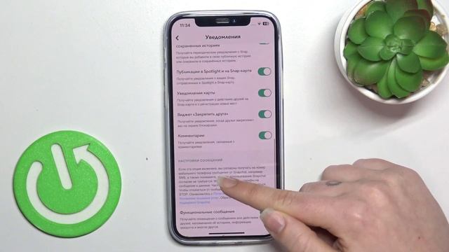 Как выключить уведомления о комментариях в приложени?