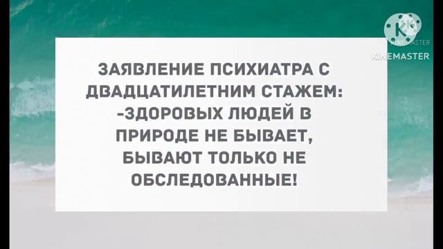 Соседка соседа на чай пригласила. Анекдоты.